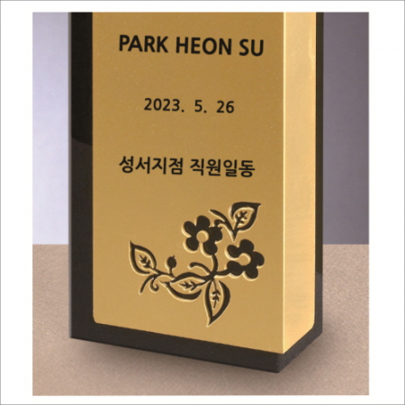 럭셔리 투톤 금속 크리스탈 상패 428 #4