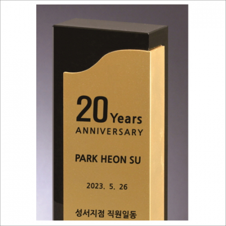 럭셔리 투톤 금속 크리스탈 상패 428 #3