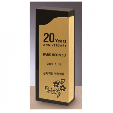 럭셔리 투톤 금속 크리스탈 상패 428 #2