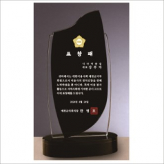 럭셔리 투톤 크리스탈 상패 425