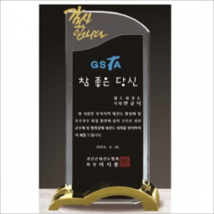 감사합니다 투톤 크리스탈 상패 415
