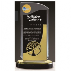 투톤 크리스탈 상패 405 - 금색 나무