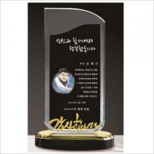 감사합니다 투톤 크리스탈 상패404