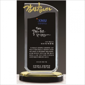 감사합니다 투톤 크리스탈 상패 403