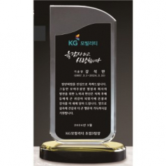 투톤 크리스탈 상패 401