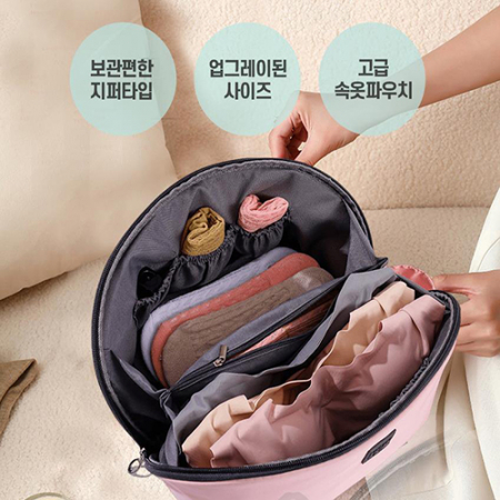 가디언 여행용파우치 속옷파우치 휴대용가방 #2