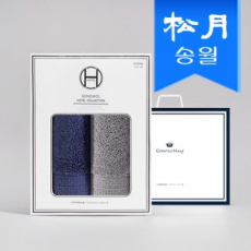 [송월타월] 항균99 퓨어 165g 30수 타올 2매 선물세트(쇼핑백) 세면타올 기념수건 답례품