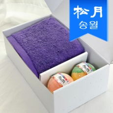 배스밤 수건 기프트세트 A (타올 170g 1+ 배스밤 2) 타올 배쓰밤 버블 바 입욕제 선물세트