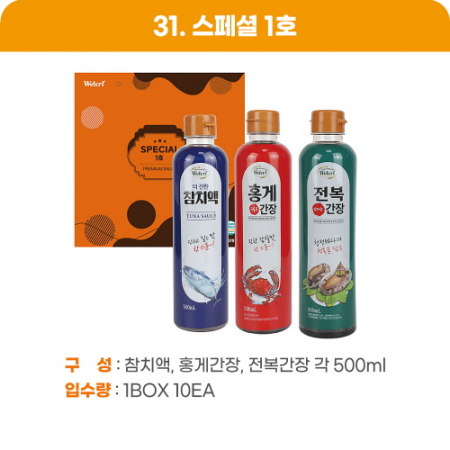 다솜선물세트 #3