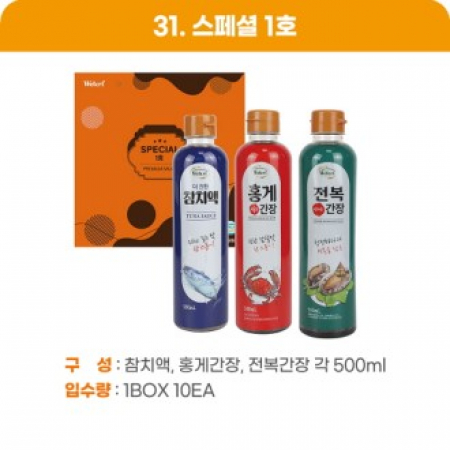 다솜선물세트 #2