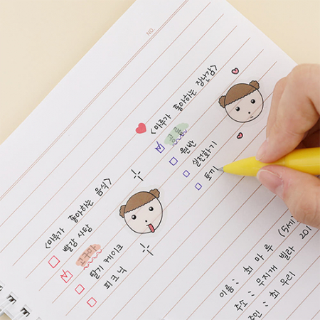 마루는강쥐 롱스티커 #5