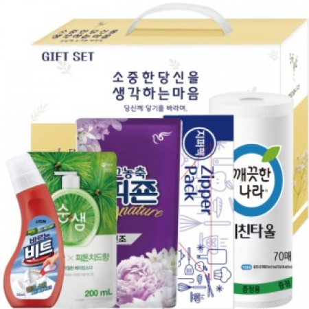 종합 홈세트 12호 #2