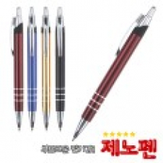 제노펜 1.0mm