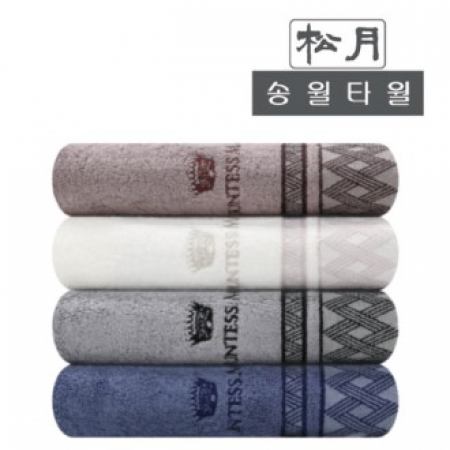 [송월타월] cm클래스44 #2