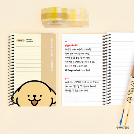 몰티즈 미니 수첩 #5