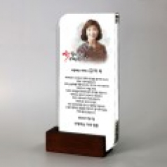 퇴직 재직 칠순 수묵화 상패 TKS374