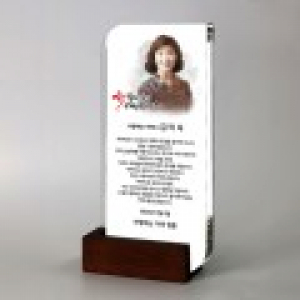 퇴직 재직 칠순 수묵화 상패 TKS374