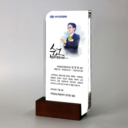 퇴직 재직 근속 공로 수묵화 상패 TKS374-1 #3