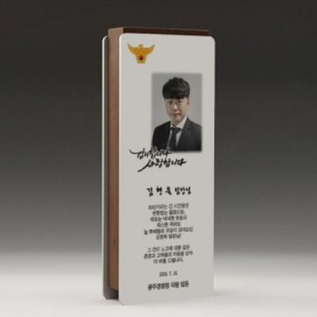 기업 재직 수묵화 공로패 TKS5192 #2