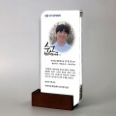 정년 송공 장기근속 사진상패 PH374