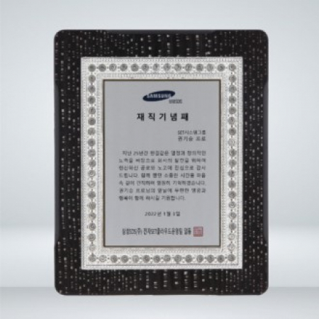 감사 기념 원목 공로패 KH006 #2