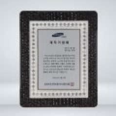 감사 기념 원목 공로패 KH006