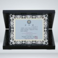 기업 감사 공로 퇴직패 KH004