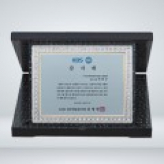 회사 공로 기업 감사패 KH003