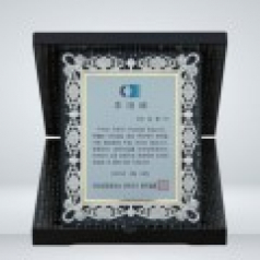 감사 원목 재직 기념패 KH002