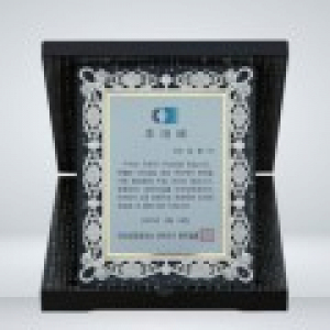 감사 원목 재직 기념패 KH002