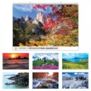 2026년 한국의 대자연 원통달력