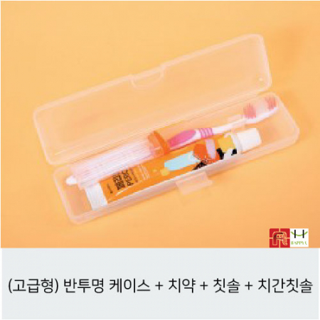 치약+칫솔+치간칫솔 (반투명case) #4