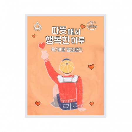 국산 행복한 하루 목 어깨용 찜질패드 핫팩 60g #2