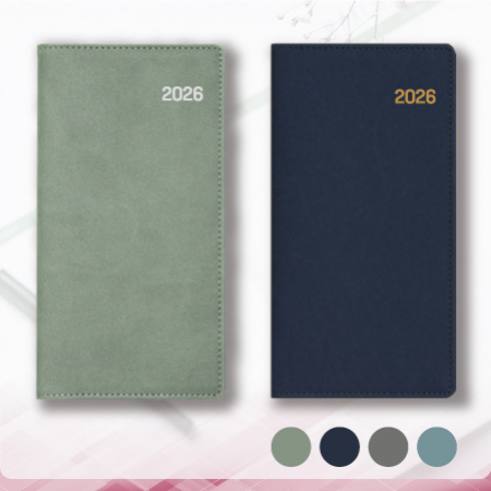 26년 MD 사하라 수첩 48절 #3