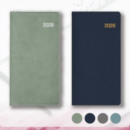 26년 MD 사하라 수첩 48절 #2