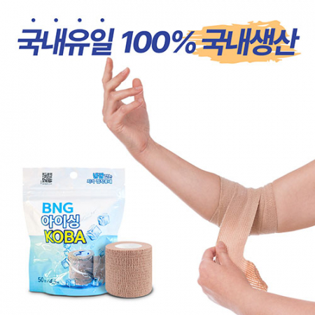뉴에이커 아이싱밴드 냉찜질 자가 점착 밴드 탄력 아이스  멘솔 쿨링 냉감 압박 붕대 1개입 #6