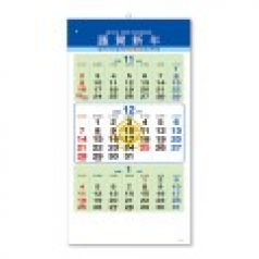 508호 법무사삼단숫자판 - 벽걸이캘린더