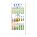 작은이미지: 410호 특3절법무사삼단숫자판 - 벽걸이캘린더 #2