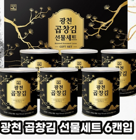 광천김 맛과 향가득 김선물 김세트(곱창김 선물세트 캔김 6개) 설선물 추석선물 답례품 #3