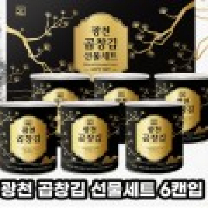 광천김 맛과 향가득 김선물 김세트(곱창김 선물세트 캔김 6개) 설선물 추석선물 답례품