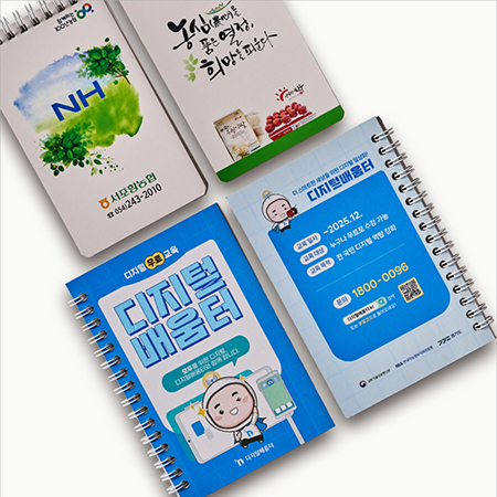 48절 핸드수첩 상철/좌철 // 주문제작 #4