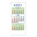 작은이미지: 409호 특3절삼단이삿날숫자판 - 벽걸이캘린더 #2