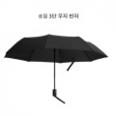 [송월타올] SW3단무지반자