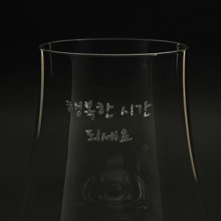 레이저 각인 언더락 위스키 양주 물 주스 시음잔 노징글라스 173ML #6