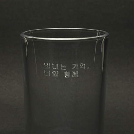 레이저 각인 쥬스컵 물컵 유리컵 150ml #5