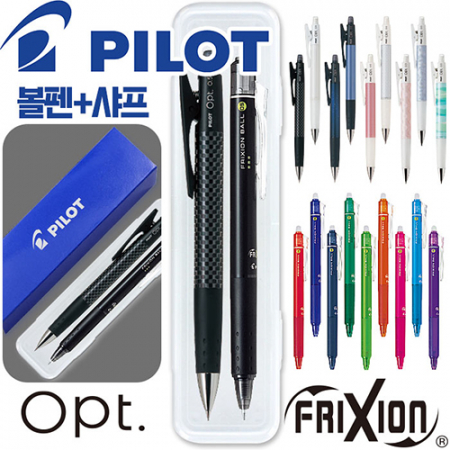 파이롯트 지워지는프릭션 볼펜0.5mm + 옵트샤프0.5mm 세트 #4