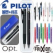 파이롯트 지워지는프릭션 볼펜0.5mm + 옵트샤프0.5mm 세트