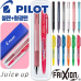 작은이미지: 파이롯트 쥬스업3색 0.4mm + 지워지는프릭션라이트형광펜세트 #3