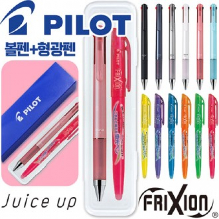 파이롯트 쥬스업3색 0.4mm + 지워지는프릭션라이트형광펜세트 #2