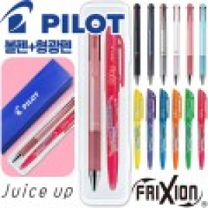 파이롯트 쥬스업3색 0.4mm + 지워지는프릭션라이트형광펜세트